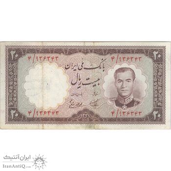 اسکناس 20 ریال 1337 - تک - EF45 - محمد رضا شاه