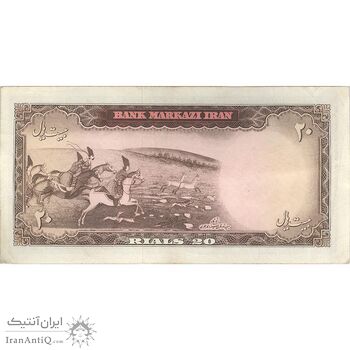 اسکناس 20 ریال (بهنیا - سمیعی) - تک - VF35 - محمد رضا شاه اسکناس 20 ریال (بهنیا - سمیعی) - تک - VF35 - محمد رضا شاه