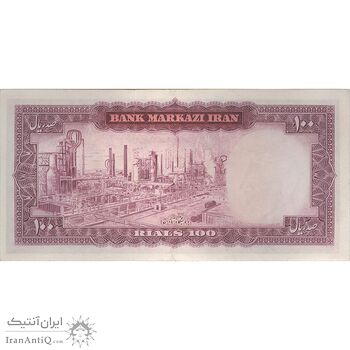 اسکناس 100 ریال (آموزگار - جهانشاهی) - تک - EF45 - محمد رضا شاه