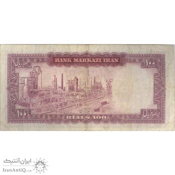 اسکناس 100 ریال (آموزگار - جهانشاهی) - تک - VF30 - محمد رضا شاه