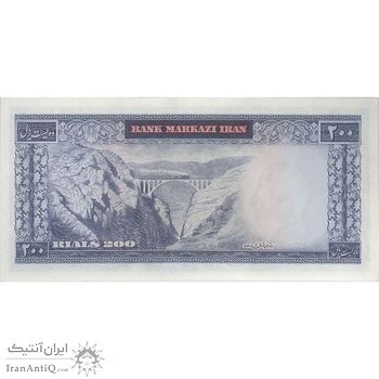 اسکناس 200 ریال (آموزگار - جهانشاهی) - تک - AU55 - محمد رضا شاه