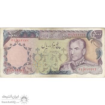 اسکناس 5000 ریال (انصاری - مهران) - تک - VF35 - محمد رضا شاه اسکناس 5000 ریال (انصاری - مهران) - تک - VF35 - محمد رضا شاه