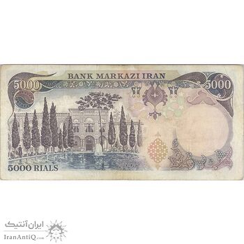 اسکناس 5000 ریال (انصاری - مهران) - تک - VF35 - محمد رضا شاه اسکناس 5000 ریال (انصاری - مهران) - تک - VF35 - محمد رضا شاه