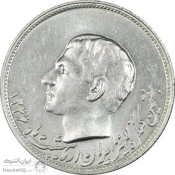 مدال نقره کنگره لاینز (لاتین) 1346 - MS63 - محمد رضا شاه