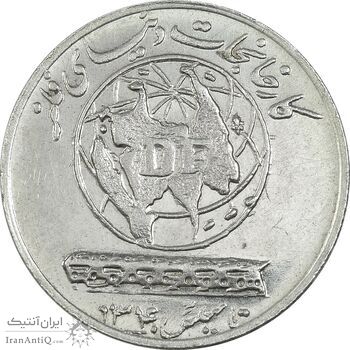 مدال نقره کارخانجات دنیای فلز 1340 (کوچک) - MS62 - محمد رضا شاه