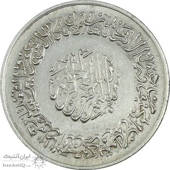 مدال نقره کارخانجات دنیای فلز 1340 (کوچک) - MS62 - محمد رضا شاه