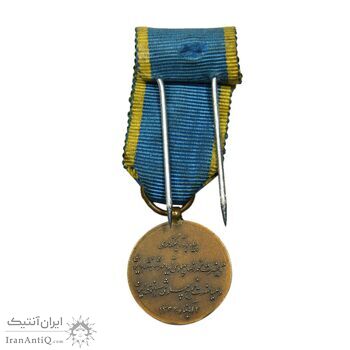 مدال برنز آویزی تاجگذاری 1346 (شب) - AU - محمد رضا شاه