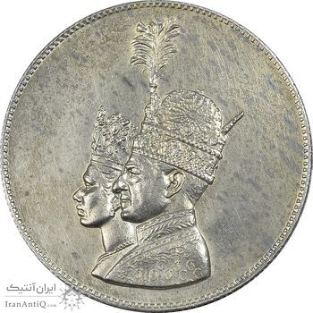 مدال یادبود نقره جشن تاجگذاری 1346 - MS61 - محمد رضا شاه