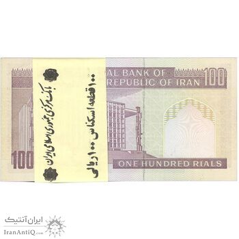 بسته اسکناس 100 ریال (حسینی - شیبانی) - UNC - جمهوری اسلامی