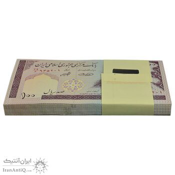 بسته اسکناس 100 ریال (حسینی - شیبانی) - UNC - جمهوری اسلامی