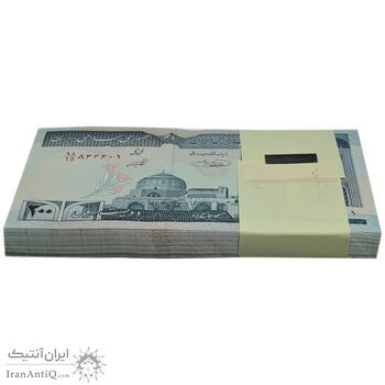 بسته اسکناس 200 ریال (شیبانی - حسینی) - UNC - جمهوری اسلامی
