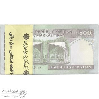 بسته اسکناس 500 ریال (جعفری - شیبانی) - شماره بزرگ - UNC - جمهوری اسلامی بسته اسکناس 500 ریال (جعفری - شیبانی) - شماره بزرگ - UNC - جمهوری اسلامی