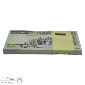 بسته اسکناس 500 ریال (جعفری - شیبانی) - شماره بزرگ - UNC - جمهوری اسلامی بسته اسکناس 500 ریال (جعفری - شیبانی) - شماره بزرگ - UNC - جمهوری اسلامی