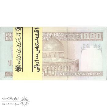 بسته اسکناس 1000 ریال (حسینی - مظاهری) - UNC - جمهوری اسلامی بسته اسکناس 1000 ریال (حسینی - مظاهری) - UNC - جمهوری اسلامی