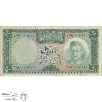 اسکناس 50 ریال (آموزگار - جهانشاهی) - تک - VF30 - محمد رضا شاه اسکناس 50 ریال (آموزگار - جهانشاهی) - تک - VF30 - محمد رضا شاه