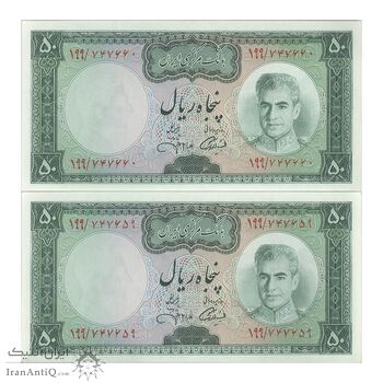 اسکناس 50 ریال (آموزگار - جهانشاهی) - جفت - UNC63 - محمد رضا شاه اسکناس 50 ریال (آموزگار - جهانشاهی) - جفت - UNC63 - محمد رضا شاه