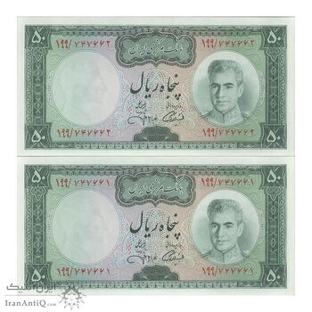 اسکناس 50 ریال (آموزگار - جهانشاهی) - جفت - UNC63 - محمد رضا شاه اسکناس 50 ریال (آموزگار - جهانشاهی) - جفت - UNC63 - محمد رضا شاه