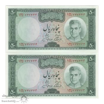 اسکناس 50 ریال (آموزگار - جهانشاهی) - جفت - UNC63 - محمد رضا شاه اسکناس 50 ریال (آموزگار - جهانشاهی) - جفت - UNC63 - محمد رضا شاه