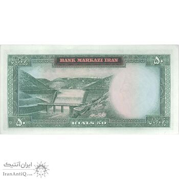 اسکناس 50 ریال (آموزگار - سمیعی) - تک - AU58 - محمد رضا شاه اسکناس 50 ریال (آموزگار - سمیعی) - تک - AU58 - محمد رضا شاه