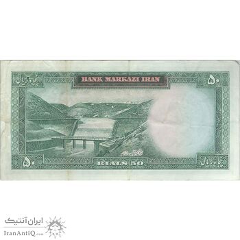 اسکناس 50 ریال (آموزگار - سمیعی) - تک - VF35 - محمد رضا شاه اسکناس 50 ریال (آموزگار - سمیعی) - تک - VF35 - محمد رضا شاه
