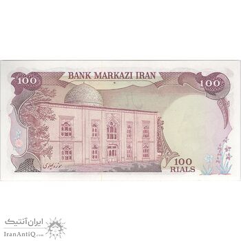 اسکناس 100 ریال (انصاری - یگانه) - تک - UNC63 - محمد رضا شاه