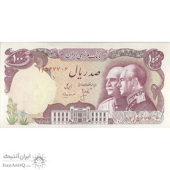اسکناس 100 ریال پنجاهمین سال - تک - UNC62 - محمد رضا شاه