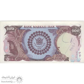 اسکناس 100 ریال پنجاهمین سال - تک - UNC62 - محمد رضا شاه