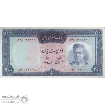 اسکناس 200 ریال (آموزگار - سمیعی) نوشته قرمز - تک - EF45 - محمد رضا شاه