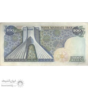 اسکناس 200 ریال (انصاری - مهران) شهیاد آریامهر - تک - EF45 - محمد رضا شاه