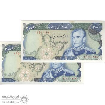 اسکناس 200 ریال (انصاری - یگانه) - جفت - AU58 - محمد رضا شاه
