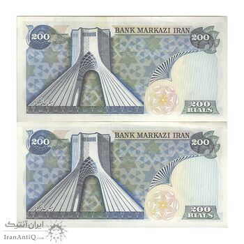 اسکناس 200 ریال (انصاری - یگانه) - جفت - AU58 - محمد رضا شاه