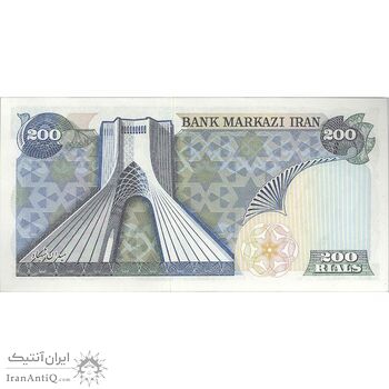 اسکناس 200 ریال (انصاری - یگانه) - تک - UNC63 - محمد رضا شاه