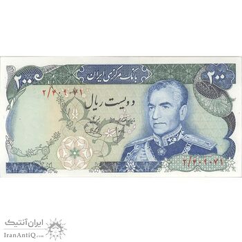 اسکناس 200 ریال (انصاری - یگانه) - تک - AU58 - محمد رضا شاه