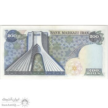 اسکناس 200 ریال (انصاری - یگانه) - تک - AU58 - محمد رضا شاه
