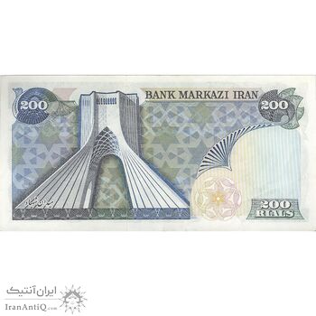 اسکناس 200 ریال (انصاری - یگانه) - تک - AU50 - محمد رضا شاه