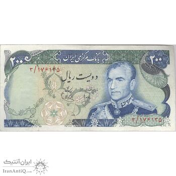 اسکناس 200 ریال (انصاری - یگانه) - تک - VF30 - محمد رضا شاه
