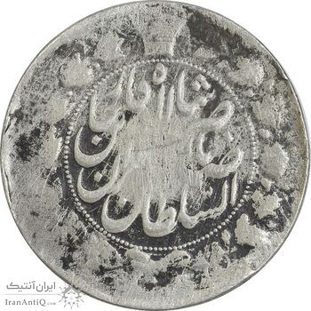 سکه 2 قران 1310 (11310) ارور تاریخ - VF25 - ناصرالدین شاه
