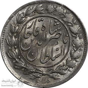 سکه 1000 دینار 1297 - MS62 - ناصرالدین شاه سکه 1000 دینار 1297 - MS62 - ناصرالدین شاه