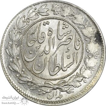 سکه 1000 دینار 1298/7 (سورشارژ تاریخ) 8 تاریخ بالا - MS61 - ناصرالدین شاه سکه 1000 دینار 1298/7 (سورشارژ تاریخ) 8 تاریخ بالا - MS61 - ناصرالدین شاه