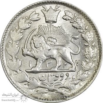 سکه 2 قران 1327 (قران با نقطه) - MS61 - محمد علی شاه