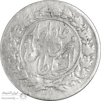 سکه شاهی 1325 - VF30 - محمد علی شاه