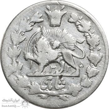 سکه شاهی 1325 - VF30 - محمد علی شاه