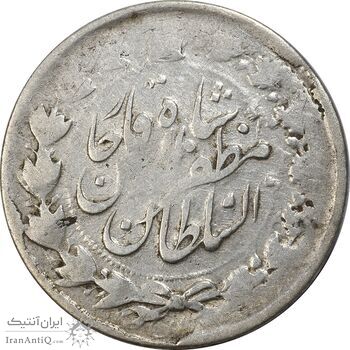 سکه 2000 دینار 1312 (ارور تاریخ 312) خطی - VF30 - مظفرالدین شاه