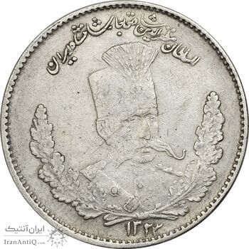 سکه 2000 دینار 1323 تصویری - AU50 - مظفرالدین شاه