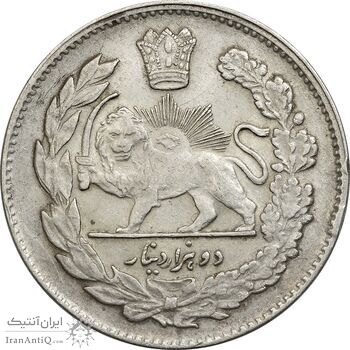 سکه 2000 دینار 1323 تصویری - AU50 - مظفرالدین شاه