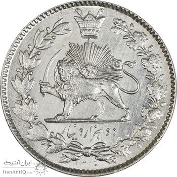 سکه 2000 دینار 1330 خطی - MS61 - احمد شاه