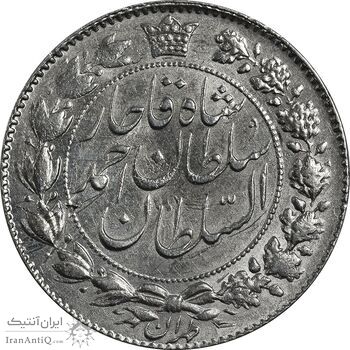 سکه 2000 دینار 1330 خطی - MS61 - احمد شاه