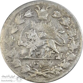 سکه شاهی 1341 دایره کوچک (پولک ناقص) - ارور - EF40 - احمد شاه