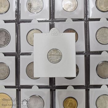 سکه شاهی 1341 دایره کوچک (پولک ناقص) - ارور - EF40 - احمد شاه