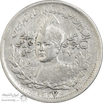 سکه 1000 دینار 1337 جلوس - VF35 - احمد شاه